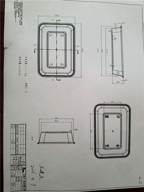 西安塑料制品 西安注塑